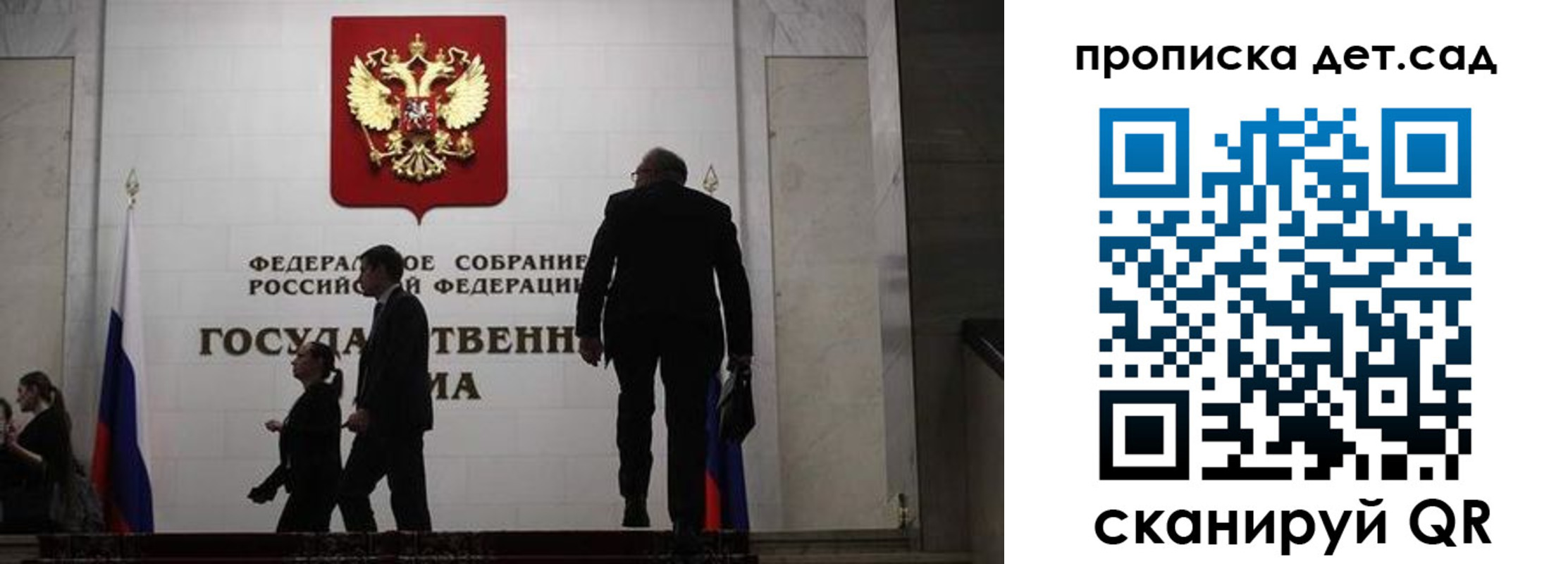 временная регистрация законно в Агиделе