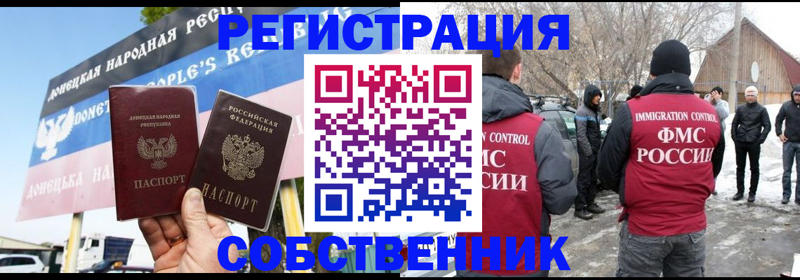 прописка ребенка в Агиделе